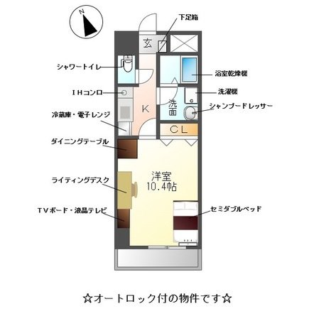 【間取り】 | Ｍ-ｓｔａｇｅ　Ａｏｉ