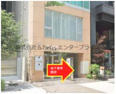 イデア御堂筋ビルの外観