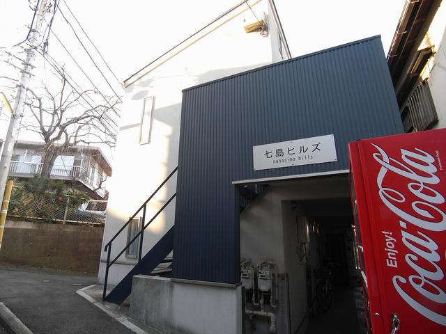 七島ヒルズの画像