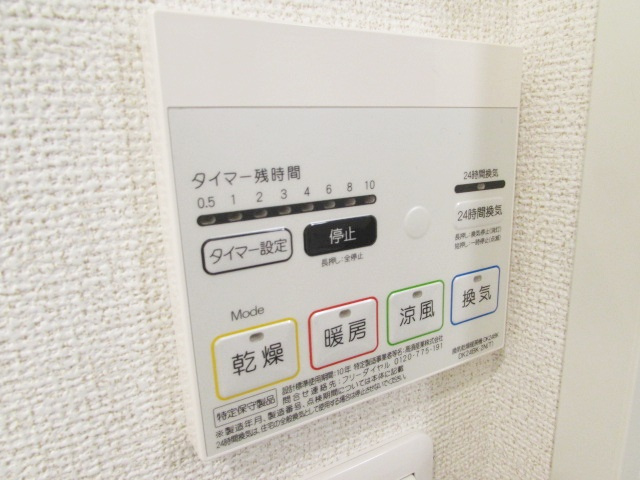 エスポワール小林の設備