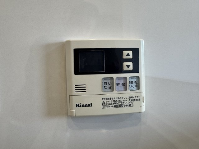 ベルシャトゥ八王子台町の設備|～給湯器リモコン　風呂予約機能、オートバス、追い炊き機能付～