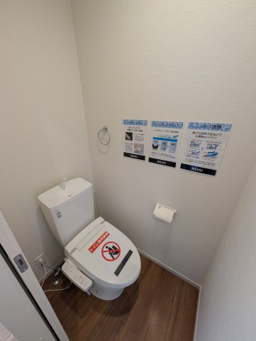 【トイレ】 | ズットプラス高崎市下之城町15期ー④