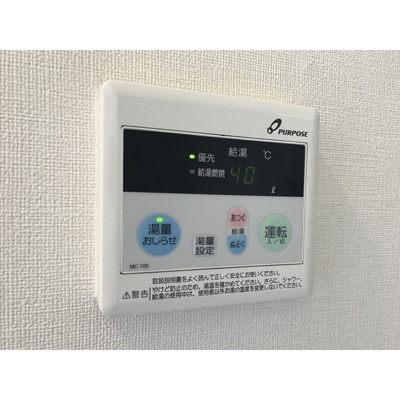 【その他】 | アークサカワ