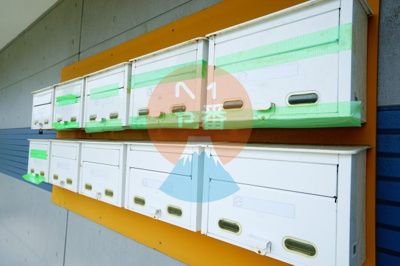 【設備】 | アークサカワ