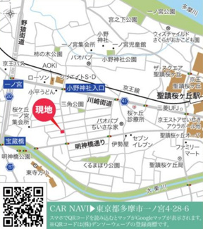 【地図】 | 多摩市一ノ宮4-28-6