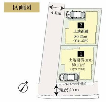 【区画図】 | 千葉市中央区椿森３丁目３期