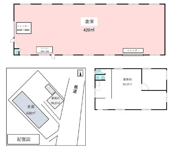 東松山市大字大谷の倉庫の間取り