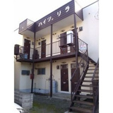 ハイツリラの画像