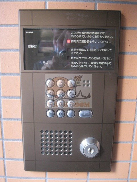 アルパ高円寺のその他共用部分