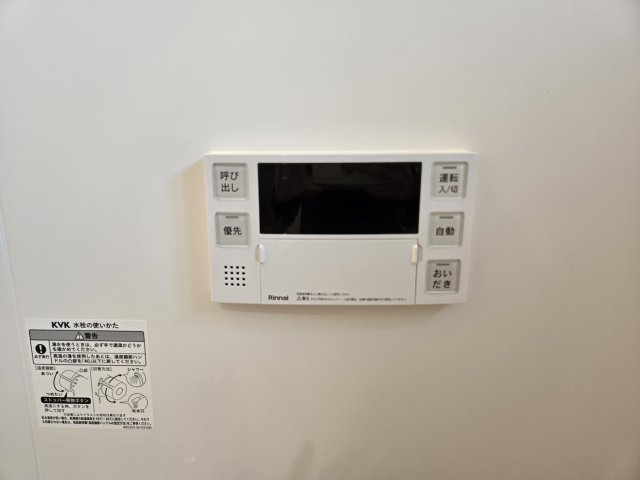 金城ビル|名古屋市の賃貸ならMy賃貸の設備|金城ビル