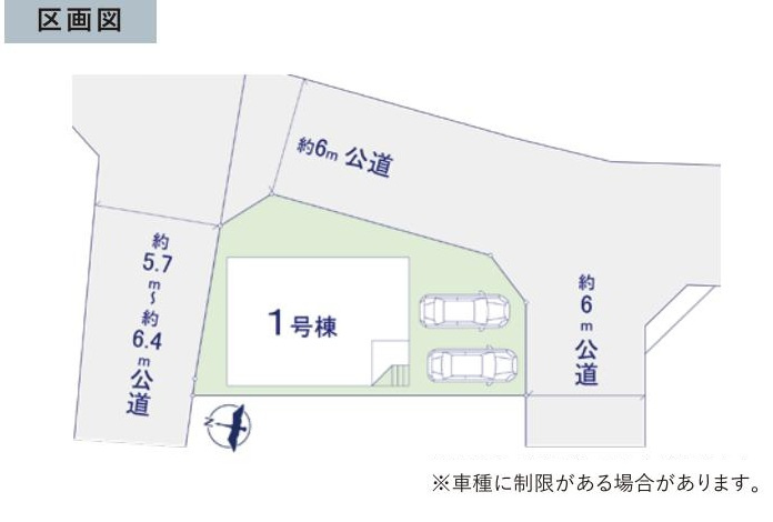 取手市ゆめみ野4期　新築戸建の区画図