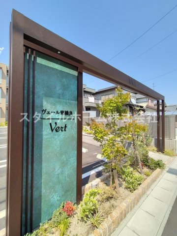ヴェール東橋良のエントランス