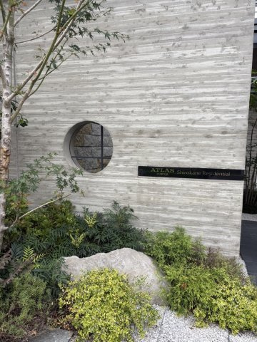 アトラスタワー白金レジデンシャルの外観|館銘板