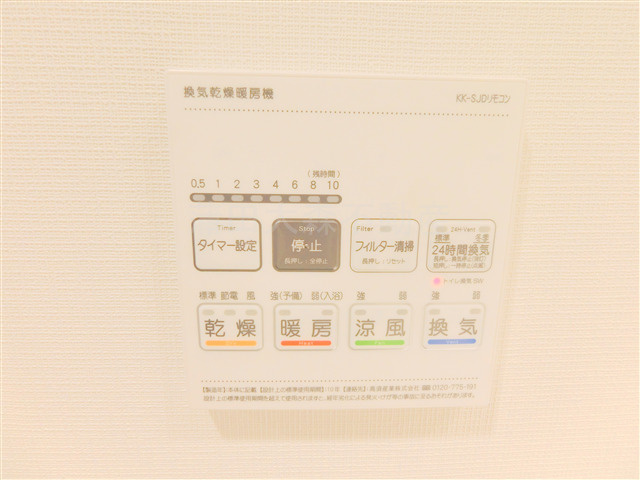 クレストコート池上六丁目＠仲介手数料無料の設備