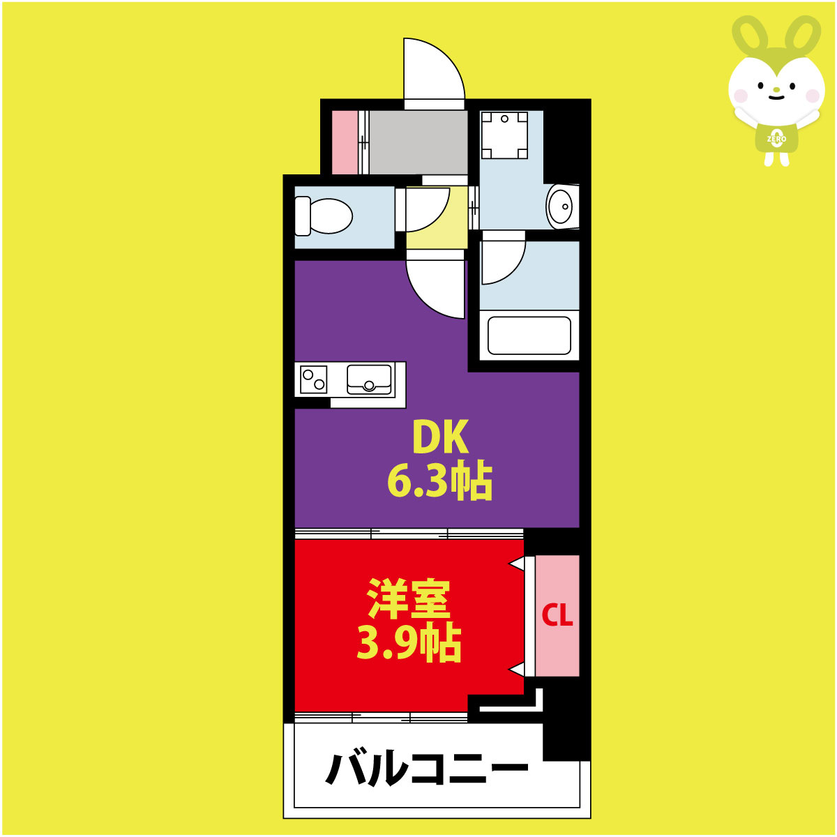 ヴィーナス今里
