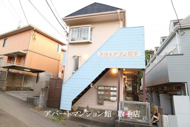 スカイメゾン取手の外観