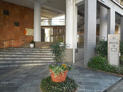 【エントランス】 | パティオス９番街