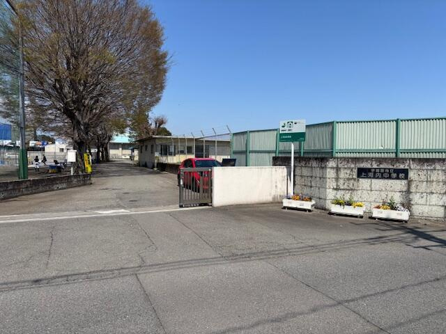 宇都宮市中里町　226.49㎡　売地の周辺|宇都宮市立上河内中学校まで170m