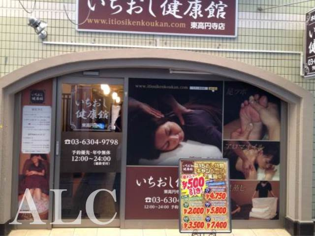 コーポすみれの周辺