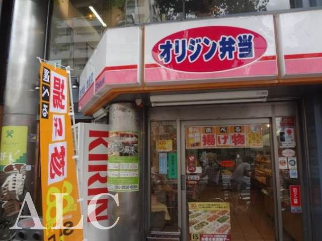 コーポすみれの周辺