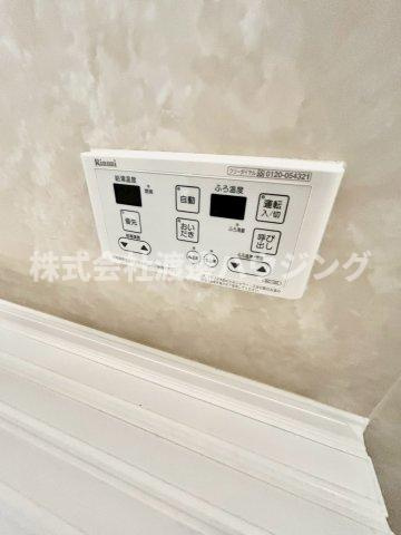 ラシーネ向日葵の設備|追炊き機能付き