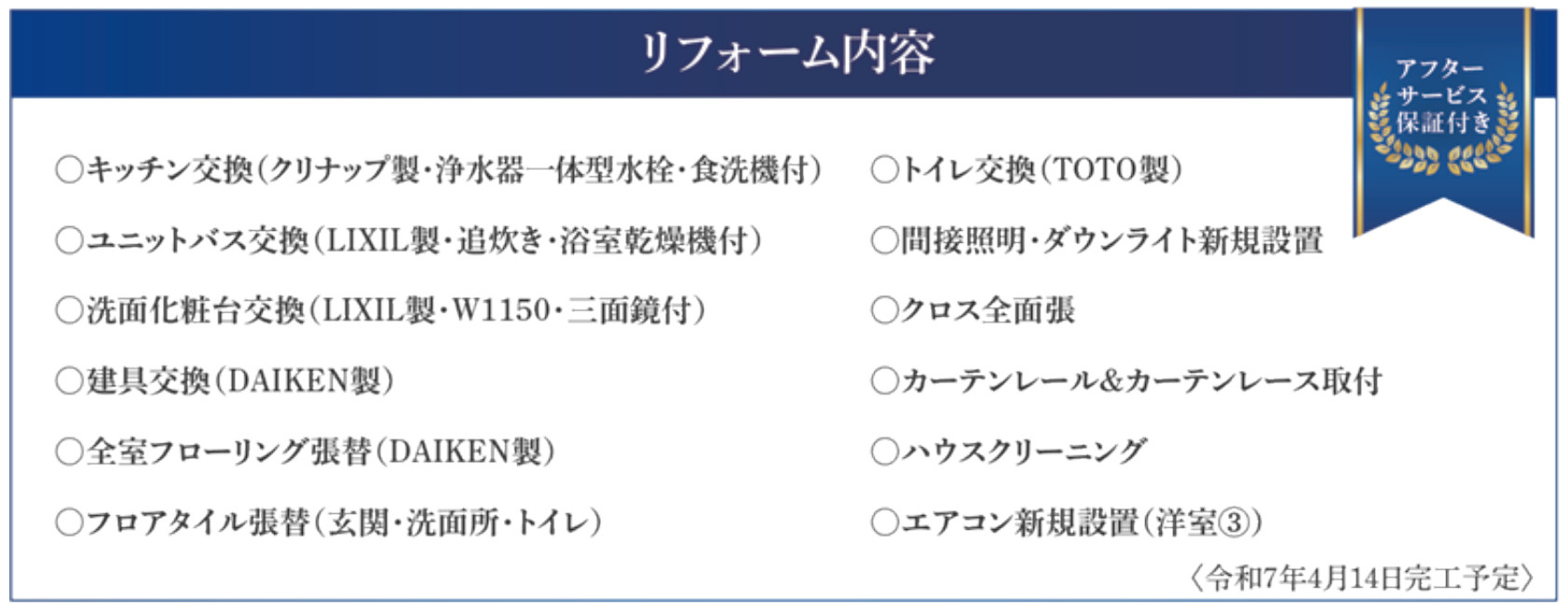 シティ能見台いこいの街D棟【仲介手数料無料】ペット可♪
