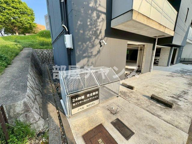 NOVELのその他共用部分