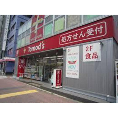 【周辺】 | 亀戸東口エトワールＭ・Ｋ | ドラックストア「トモズ亀戸東口まで33ｍ」トモズ亀戸東口