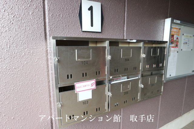 パークヒルズのその他共用部分