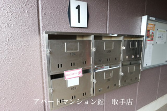 【その他共用部分】