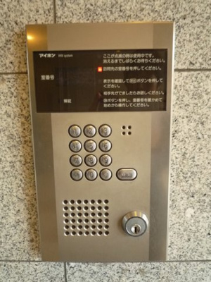 セキュリティ設備