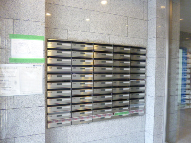 共用設備