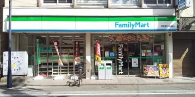 ファミリーマート 田島屋六角橋店まで700ｍ