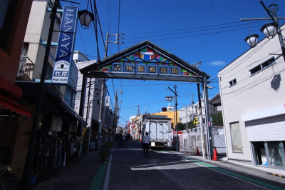 六角橋商店街まで650ｍ