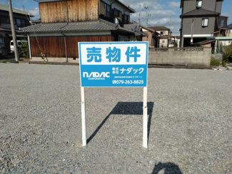  | 下余部土地