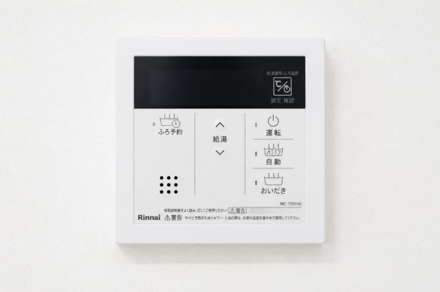 【高台の開放感を暮らしに】土地57坪超×眺望良好×18.4帖LDK｜穏やかな第1種低層住宅街の新築戸建て★仲介手数料無料★の発電・温水設備|追い焚き・自動湯はり機能付きで、いつでも快適なバスタイム。 ご家族の入浴時間が異なっても安心して使えます。