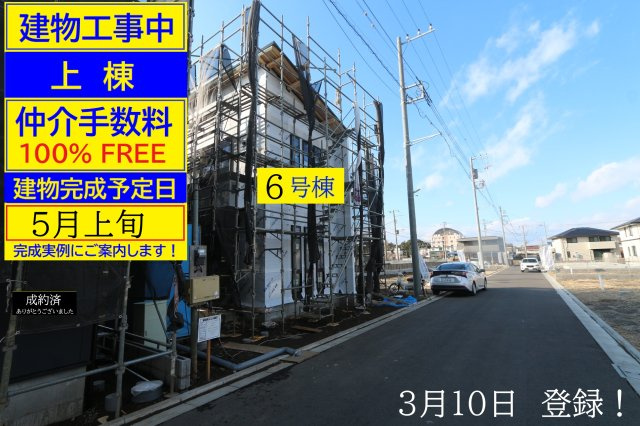 【Ville Clair】青梅街道駅－小平514期－　新規開発全16棟