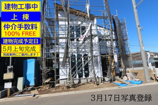 【Ville Clair】青梅街道駅－小平514期－