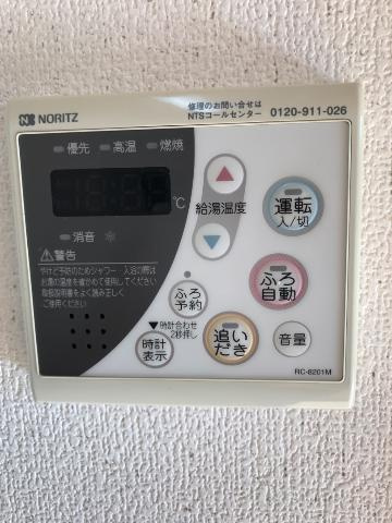 レジデンス絆の設備|追い焚き
