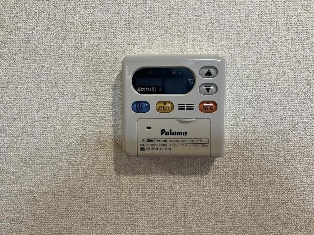 ベルファスト伯爵館のその他|給湯リモコン