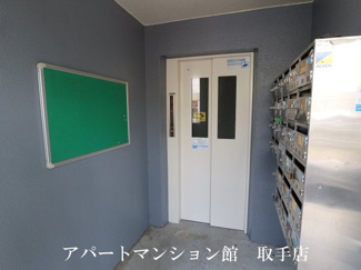 【その他共用部分】