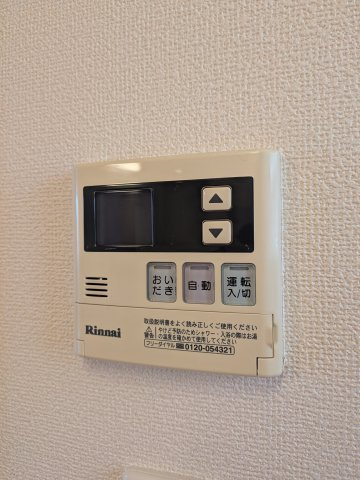 【設備】 | ベルリード東海神Ａ | 給湯設備です
