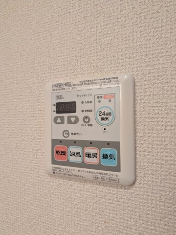 【設備】 | ベルリード東海神Ａ | 浴室乾燥機です