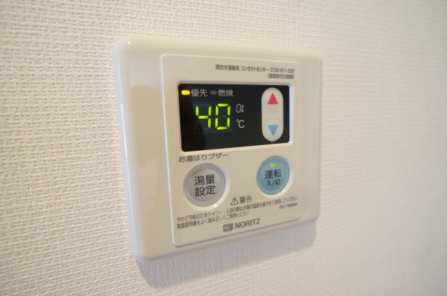 【設備】 | サンマリノ | 給湯温度調整できます