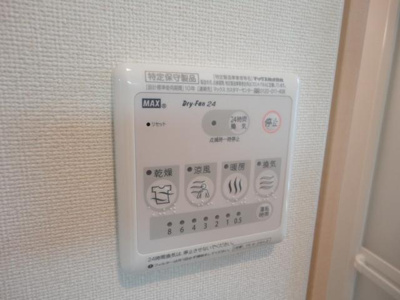 【その他】 | Ａｘｃｉｓ | 浴室乾燥機リモコン