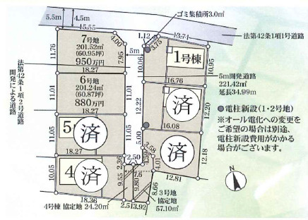 玉村町板井23-1期（全7棟）1号棟の区画図