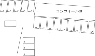 【駐車場】 | コンフォールIII