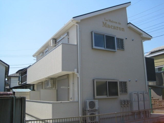 メゾンドマカロンの外観