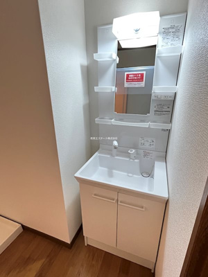 【洗面所】 | コンフォールⅡ