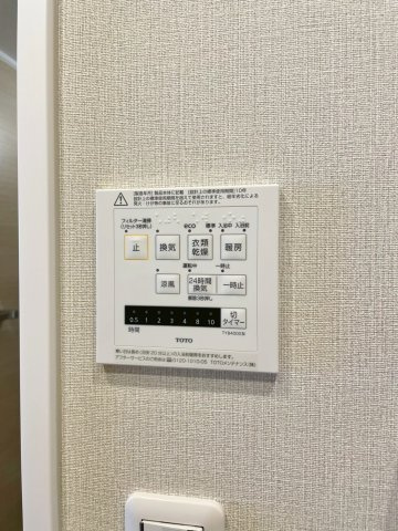 【設備】 | シャルマンコーポ高崎　5F
